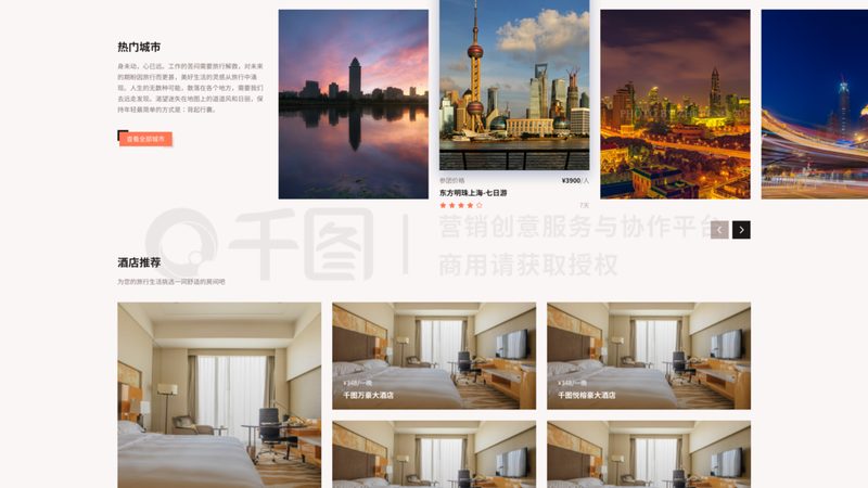研学旅行方案收费主要包括以下几个方面：