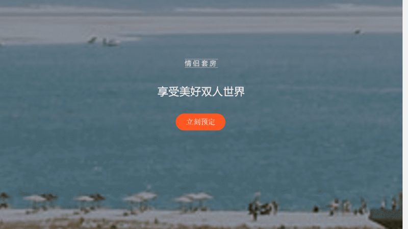 公司团建定制方案报价