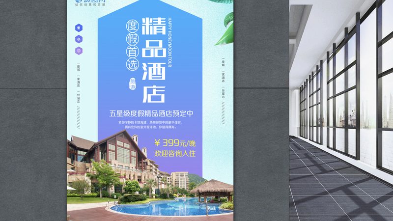 上海聚会民宿包场，价格背后的考量因素**