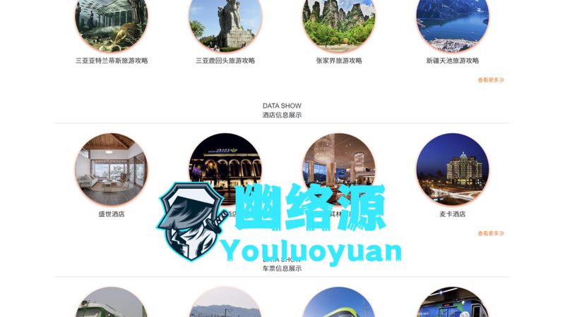 民宿楼梯踏步尺寸设计的那些标准与考量