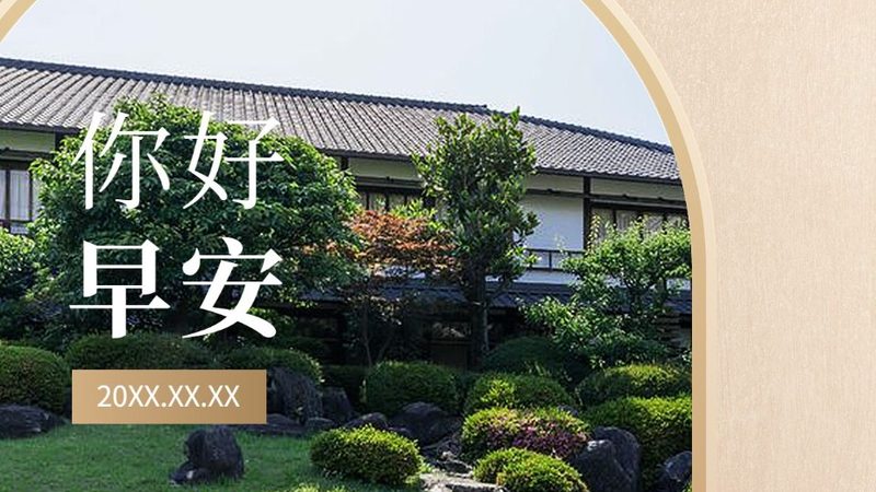 拓展训练服装定制：揭秘价格背后的秘密