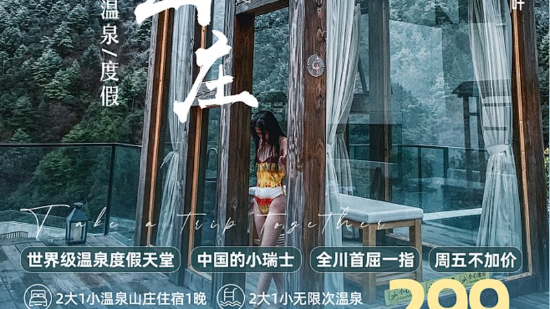 成都研学旅行课程设计：五大关键步骤解析**