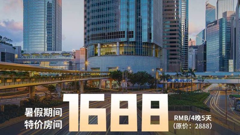 亲子游与研学游：一场游学之旅的差异化体验