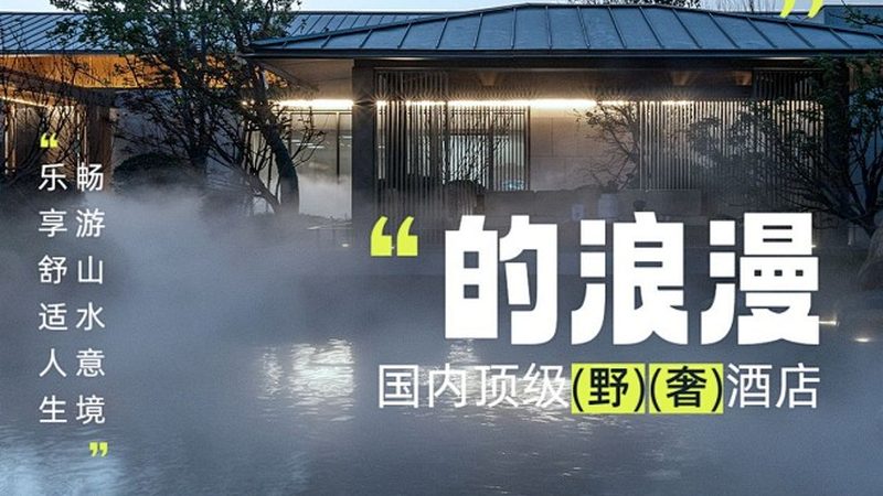 研学旅行基地申报条件解析：关键要素与分类**